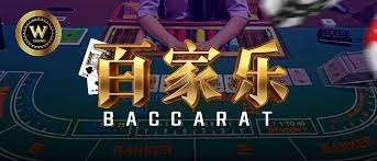 WON CASINO default game